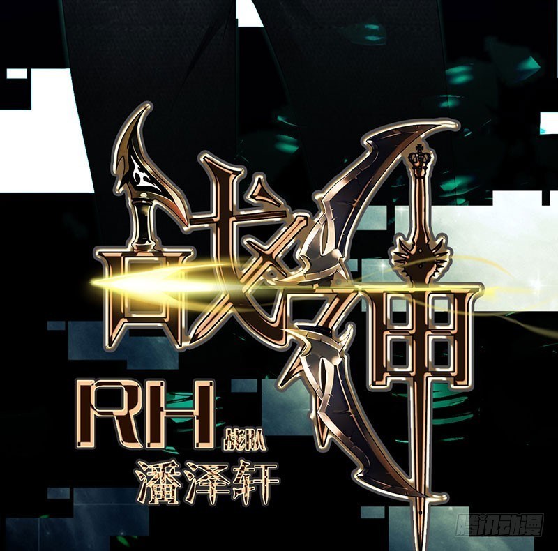 NSD Gaming Chapter 02 Bahasa Indonesia